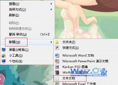 ͼĽwin8ϵͳɾҼ˵Сѽѡļ