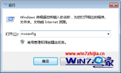 Ϊwin8ϵͳرտĲ