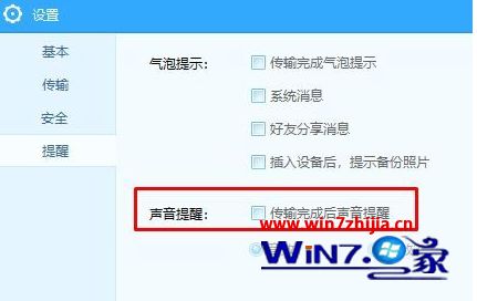 win8ϵͳٶôرմɵʾ