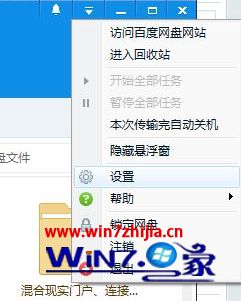 win8ϵͳٶôرմɵʾ