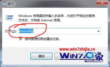 win8ϵͳʾravmond.exeӦóν