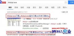޸win8ϵͳǰҲrthdcpl.exeĽ̳
