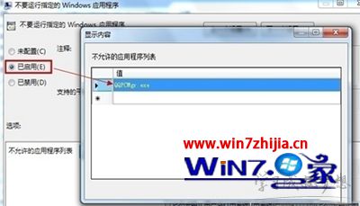 win8ϵͳѶԹܼҴ򲻿Ľ