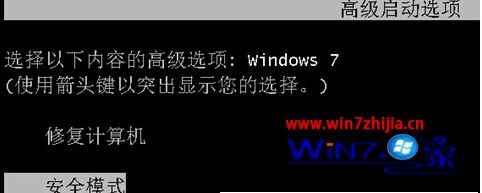 win8ϵͳsafe modeĽ