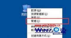 Աָwin8ϵͳļʾinternetȫֹһ