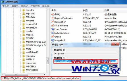 win8ϵͳ޷ǽʾ3:ϵͳҲָ·ô