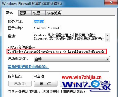 win8ϵͳ޷ǽʾ3:ϵͳҲָ·ô