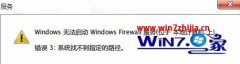 ˾Ϊwin8ϵͳ޷ǽʾ3:ϵͳҲָ·