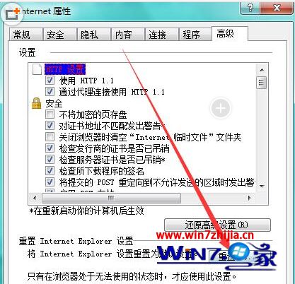 win8ϵͳļʾ޷δָĴν