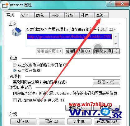 win8ϵͳļʾ޷δָĴν