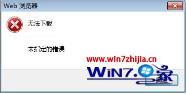 win8ϵͳļʾ޷δָĴν