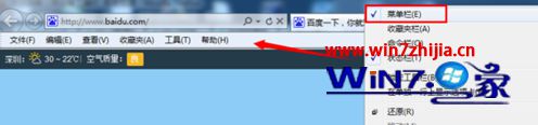 win8ϵͳiEжʧܺ󹤾˵Ľ