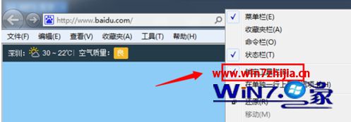 win8ϵͳiEжʧܺ󹤾˵Ľ