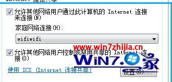 ʼǱwin8ϵͳ޷Ľ