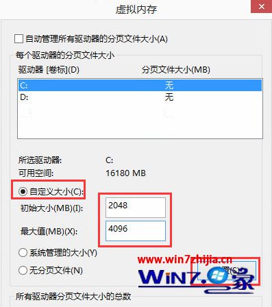 win8콢ϵͳչļ޷ɾν