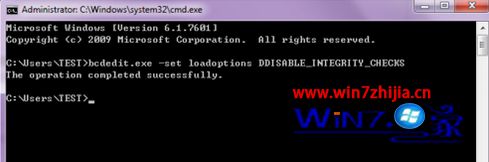 win8 64λϵͳǩν