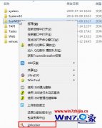 ͼϸ˵win8ϵͳչļ޷ɾ