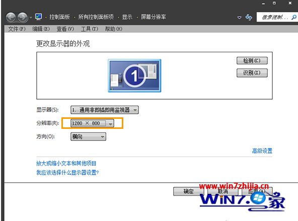 win8ϵͳֱǳֱ仯ν