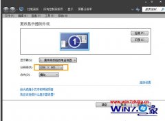 ˾win8ϵͳֱǳֱ仯Ľ̳