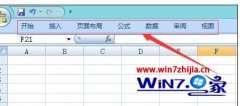 ô޸win8ϵͳexcel2007˵ʧ˵Ĳ