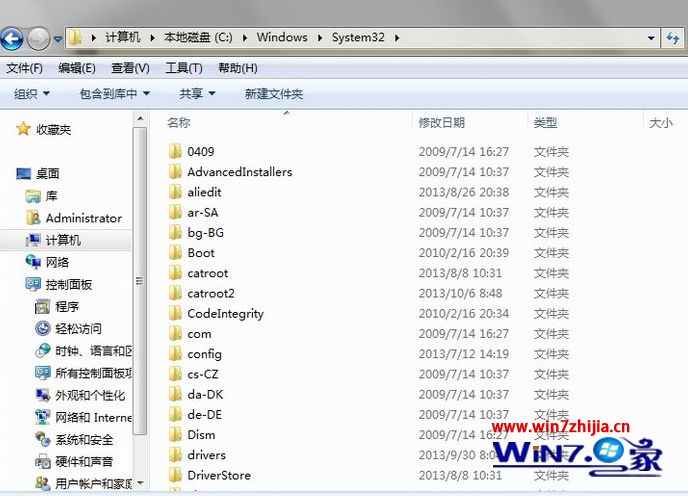 win8ϵͳqq޷¼ʾQQ.exe޷ҵڡν