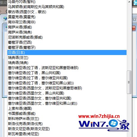 win8ϵͳϷʾν