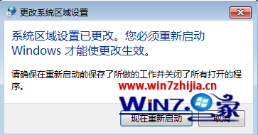 win8ϵͳϷʾν