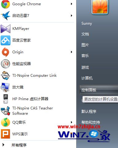 win8ϵͳϷʾν