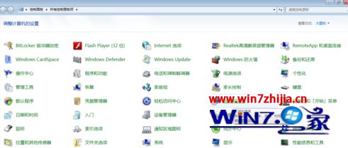 win8ϵͳϷʾν