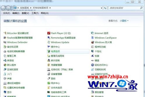 windows8ϵͳԶصĽ