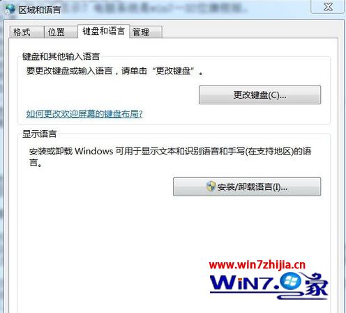 windows8ϵͳԶصĽ