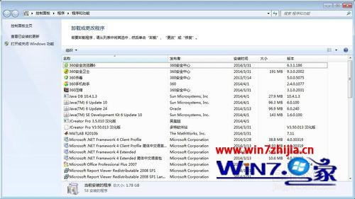 win8ϵͳӲ̶ȡٶȺĽ