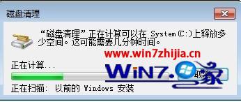 win8ϵͳӲ̶ȡٶȺĽ