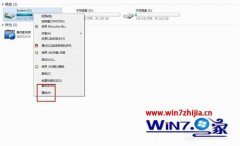 win8ϵͳӲ̶ȡٶȺķ