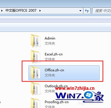 滻ļСoffice.zh-cn