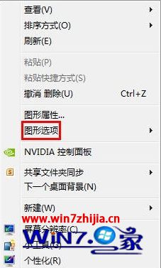 win8Ժô