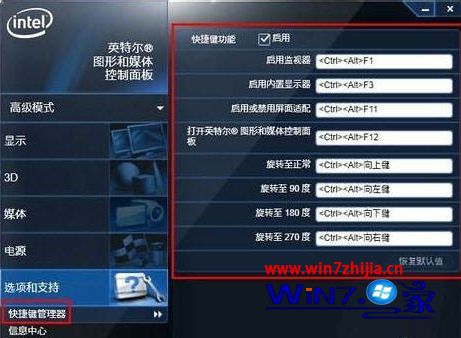 win8Ժô