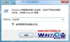 ˾win8ϵͳװiE8ʾ˰װ֧Ĳϵͳĵ