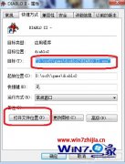 ϰwin8ϵͳ2ֻķ