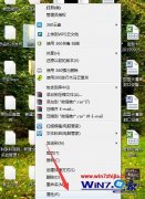 Ϊwin8ϵͳļͼ׵ļ