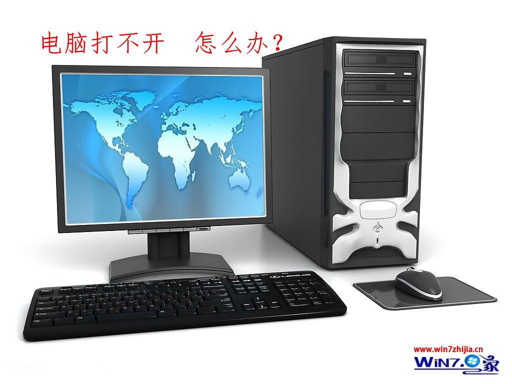win8ϵͳװ޷ԭͽ