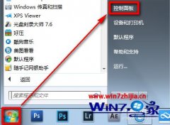 ˾ϰwin8ϵͳ򿪼δӦķ