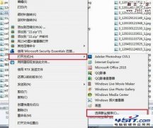 ʦwin10ϵͳôļĬϳӰŵİ취