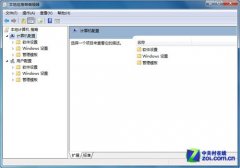 ϵͳ֮ҽwin10ϵͳ겹Ƶʾϵͳķ