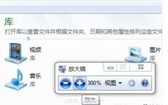 ָwin10ϵͳŴ󾵵ļ