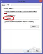 win10ϵͳwiFi̵̳ķ
