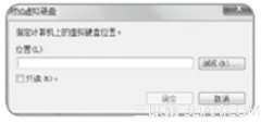 Թ˾win10ϵͳ̵֤ļЧĽ̳