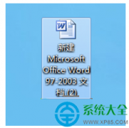 win10ϵͳװoffice2013޷Ĳ