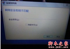 Եָwin10ϵͳʾ簲ȫԿƥķ