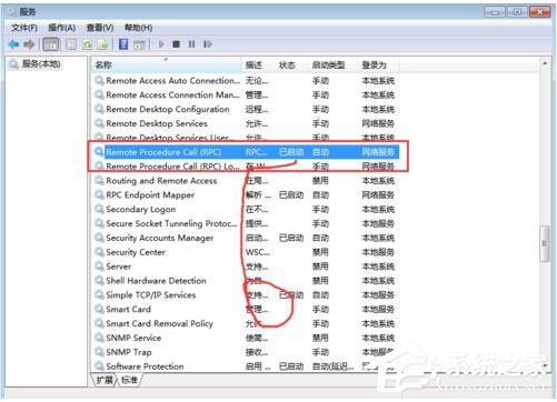 win10ϵͳRpCô죿